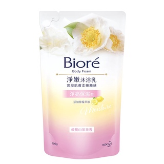 Biore淨嫩沐浴乳補充包淨亮保濕型(優雅山茶花) 700ml毫升 x 1【家樂福】