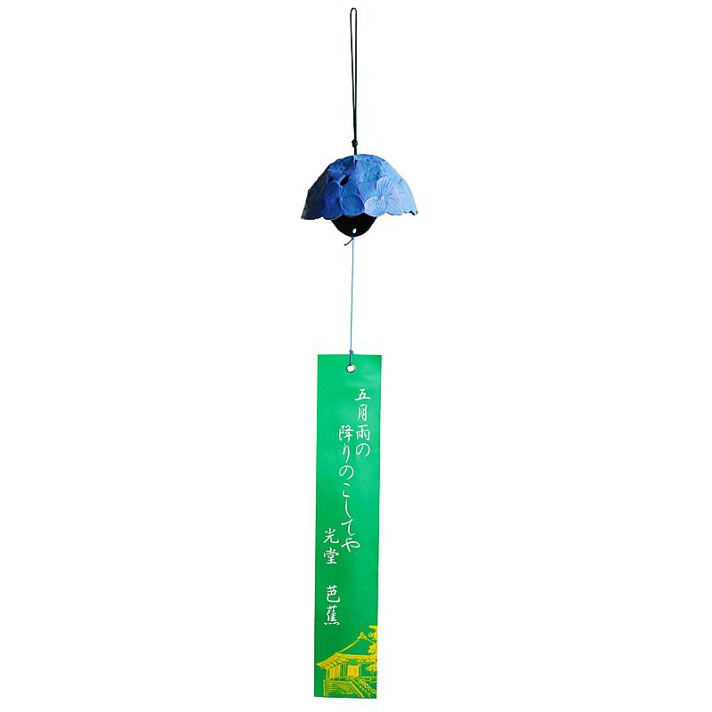 新款 熱銷紫陽花日本進口南部鐵器鑄鐵風鈴手作繡球花家居掛飾祝福禮物 蝦皮購物