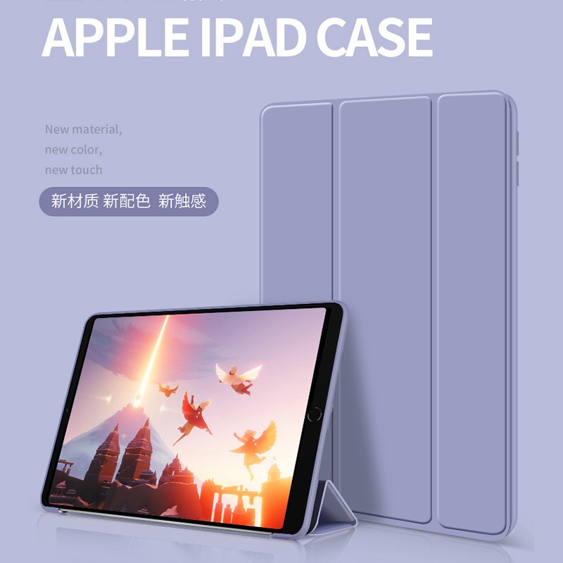 清新奶油保護套 iPad2/3/4保護殼Air1/Air2保護套收納 mini 1/2/3/4矽膠