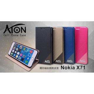 Nokia X71 / TA-1167 (6.39吋) 翻蓋式 皮套 保護套 手機殼 手機套