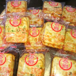 糖果餅乾屋~泰鄉/青蔥蘇打餅3000公克500元/另有白胡椒餅/山葵餅~超取一張單限一包!