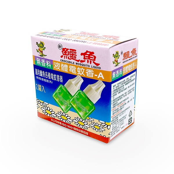 【小麗元推薦】鱷魚液體電蚊香液-A(無香)2入 台灣製造