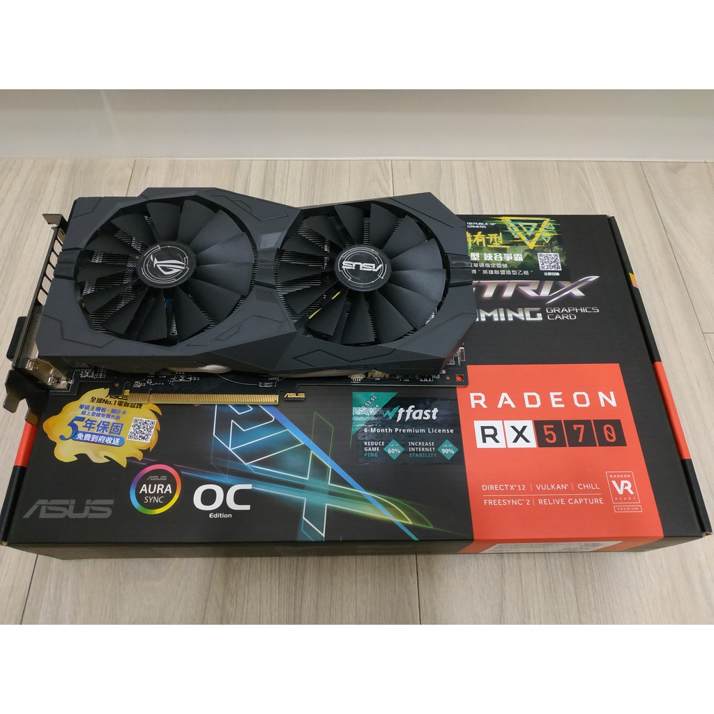 華碩 ASUS ROG STRIX RX570 保固至2024/1