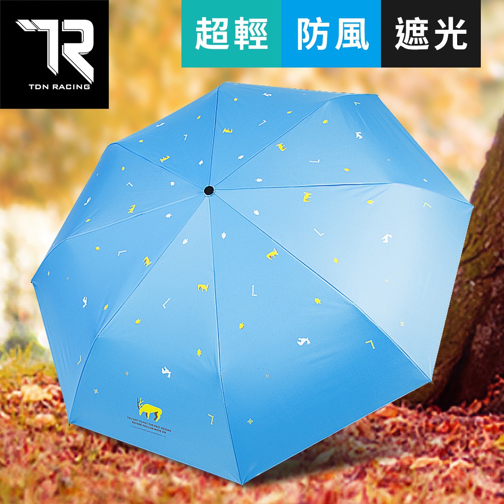 希拉hera 北歐風麋鹿超輕易開收降溫三折傘黑膠晴雨傘防風防曬陽傘b7617b 蝦皮購物