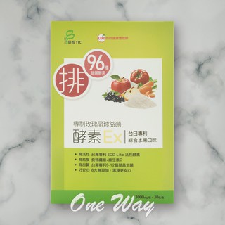 UDR 日本專利玫瑰晶球益菌酵素(30日入) [One Way]