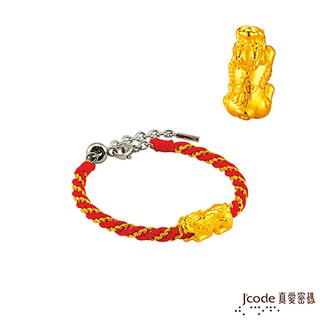 J'code真愛密碼 大甲媽貔貅黃金編織女手鍊-立體硬金款 (現貨+預購)
