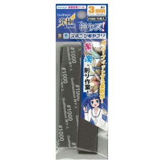【現貨】GodHand 神之手 KS3-P1000 海綿砂紙 1000番 3mm