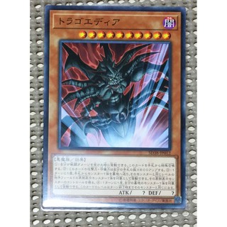 [ 隨緣遊戲王卡 ] SD38-JP012 悲劇魔物(普卡)