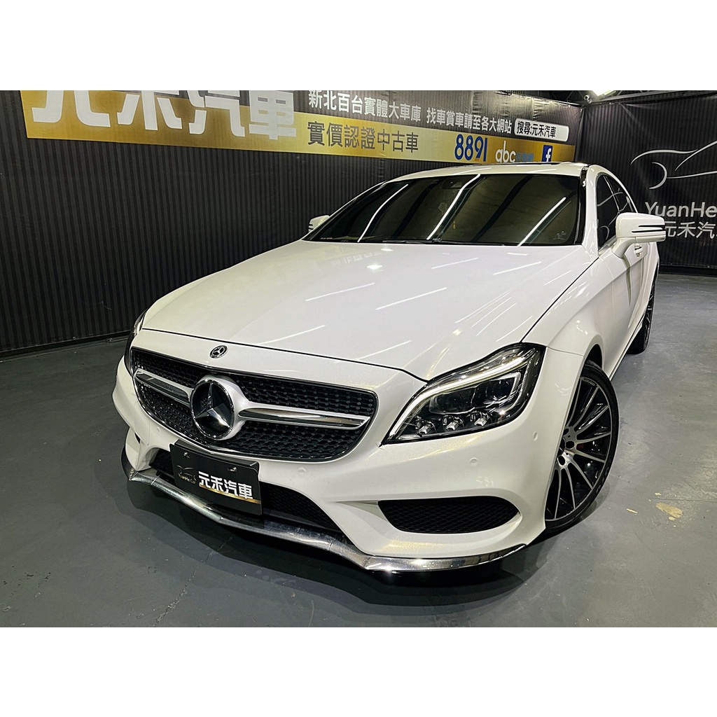 Cls350 12的價格推薦 22年4月 比價比個夠biggo