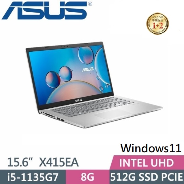 便宜賣@ 華碩 ASUS X415EA-0351S1135G7 冰柱銀 (全新未拆) X415EA X415