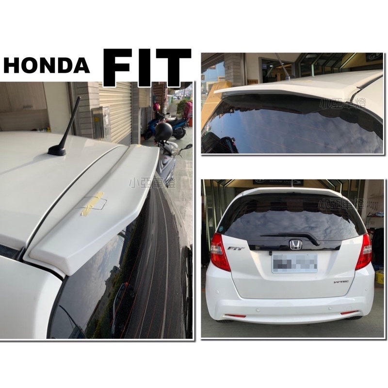 小亞車燈改裝＊全新 HONDA FIT 2代 2.5代 08 09 10 11 12年 原廠型 尾翼 含烤漆 實車