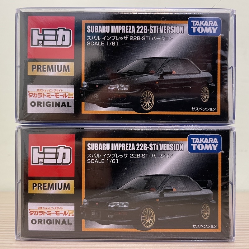 Tomica Premium 無碼 Subaru Impreza 22B-STi Version 黑盒 1/64 模型車