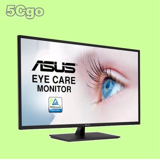 5Cgo【權宇】ASUS華碩VA329HE 31.5吋 IPS 16:9護眼螢幕(不閃屏/低藍光) 3年保 含稅