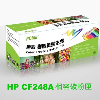 HP 48A 相容碳粉匣 (CF248A) 副廠碳粉匣 ➤M15a / M15w / M28a / M28w