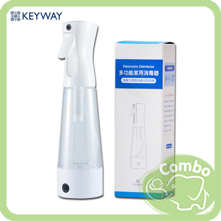 KEYWAY 次氯酸水 隨身製造機