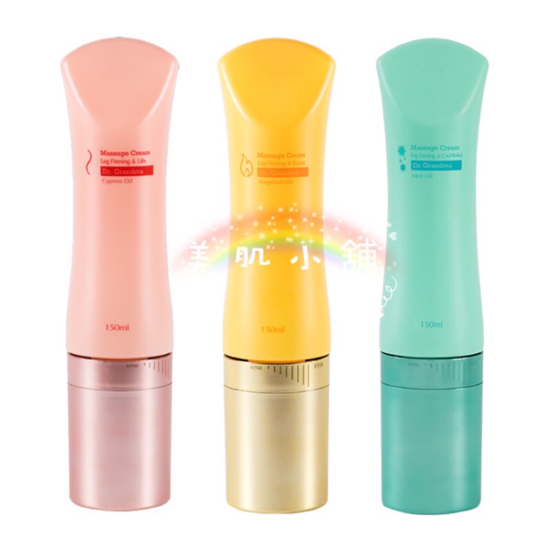 阿嬤的配方按摩霜 Ptt Dcard討論與高評價網拍商品 2021年12月 飛比價格