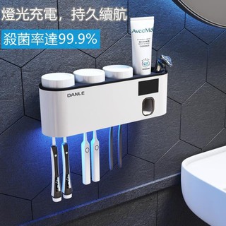 似物.百貨智慧牙刷消毒器 紫外線殺菌 電動壁掛式擠牙膏器 刷牙杯收納盒 置物架