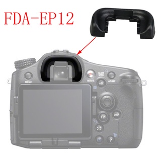 索尼 Fda-ep12 眼罩目鏡目鏡目鏡取景器蓋, 用於 Sony A33 A55 A57 A58 A65 A77 相機