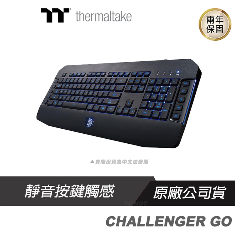 Tt eSPORT 曜越 CHALLENGER GO 挑戰者 進擊版 中文 有線背光 薄膜式 電競鍵盤 PCHot