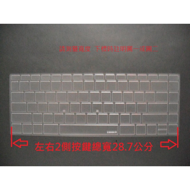 HP 惠普 Pavilion 14-ce0056tx/ce0057tx/ce0060tx/ce0066tx TPU鍵盤膜