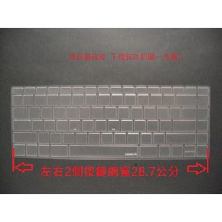 HP 惠普 Pavilion 14-ce0067tx,14s-cf0000tu,14-ck0000tu TPU鍵盤膜