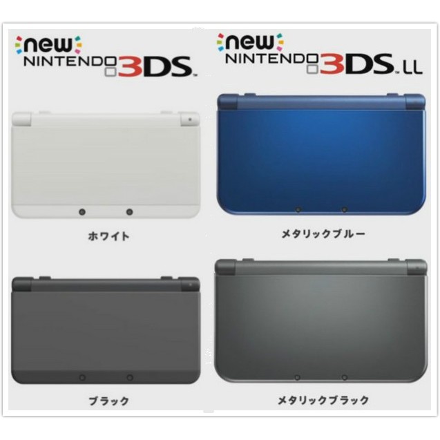 二手3ds Ll的價格推薦 21年10月 比價比個夠biggo
