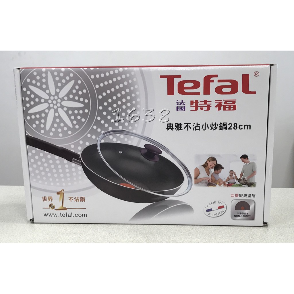 法國 TEFAL 特福 28cm典雅不沾小炒鍋(含玻璃蓋) COSTCO 代購