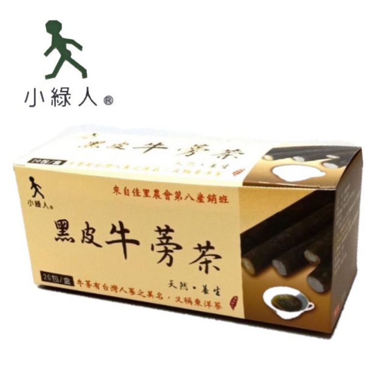 黑皮牛蒡茶 東洋蔘 茶包 冷泡茶 蝦皮購物