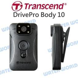 TRANSCEND 穿戴式攝影機 DrivePro Body 10 密錄器 警護人員 保全
