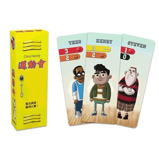 【桌遊老爹】Pack O Game 口香糖系列:運動會 繁體中文版