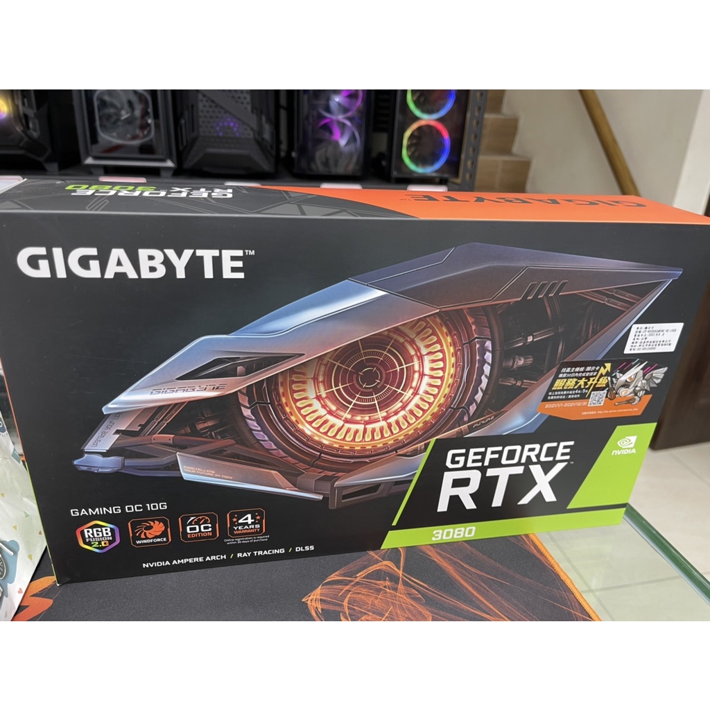 【高雄現貨 全新品】技嘉 GeForce RTX™ 3080 GAMING OC 10G (rev. 2.0) 顯示卡
