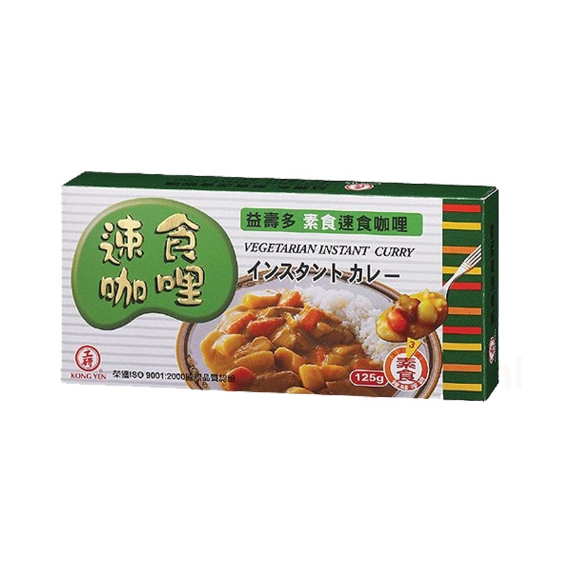 工研 益壽多 素食 速食咖哩 125g【康鄰超市】