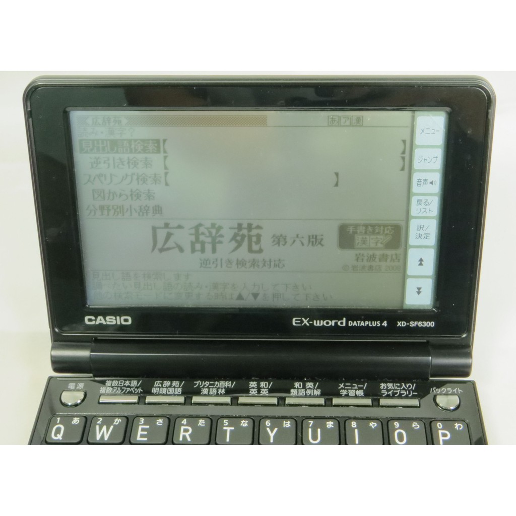 Casio 電子辭典卡西歐ex Word Xd Sf6300 超新二手機功能超強手寫查字日 英文字彙充足 蝦皮購物