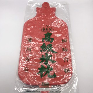 【公司貨 附電子發票】REX 橡膠冰枕袋 3公升 (附夾子) ｜ 橡膠熱水袋 2.5公升 ｜ 冰枕袋 熱水袋