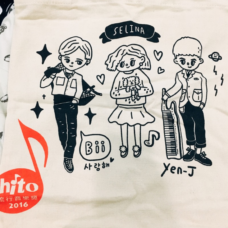 2016Hito流行音樂獎 帆布包