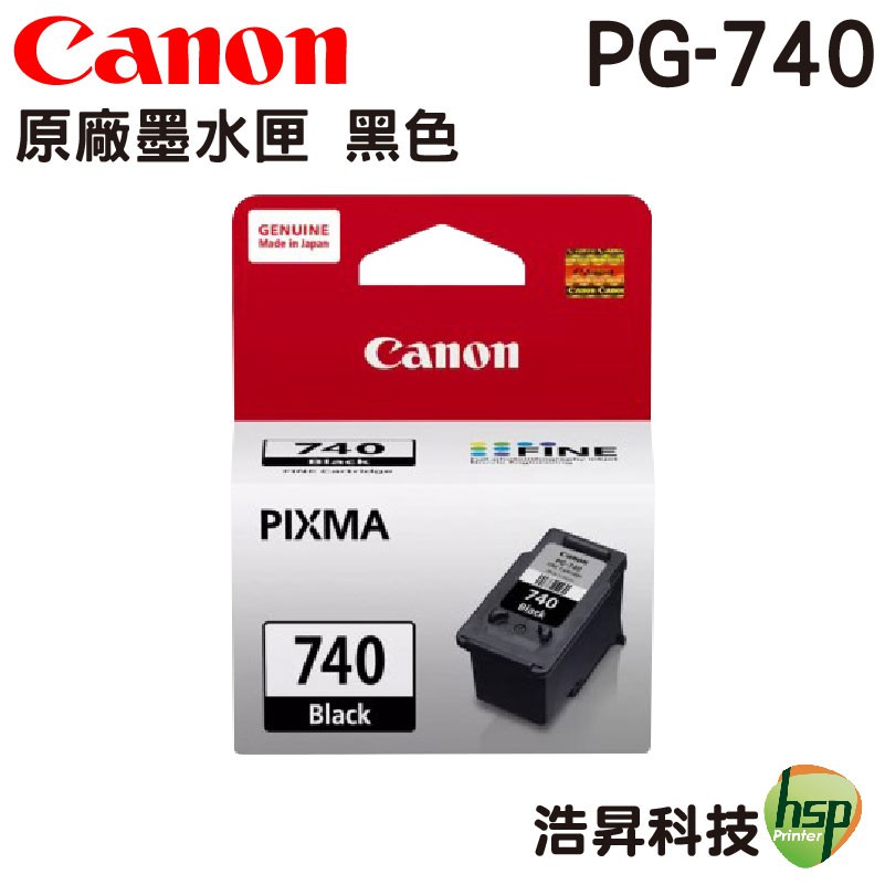 CANON PG-740XL PG740 原廠墨水匣 黑色 適用 MG3670 MG3570 MX437 MX377