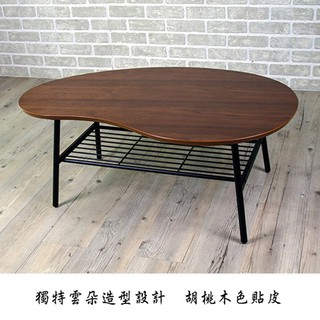 日式茶几桌/客廳桌/矮桌/胡桃木色 雲朵造型【81307-BR】Tasteful 特斯屋