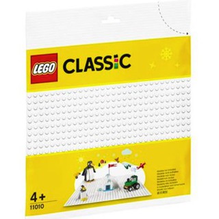 汐止 好記玩具店 LEGO 樂高 11010 CLASSIC系列 白色底板 現貨