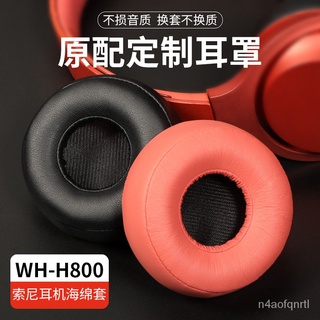 新款適用Sony/索尼WH-H800耳機套H800頭戴式耳機罩海綿套皮耳套保護套正版GPBKR