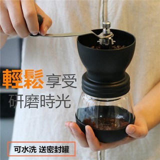 咖啡機 咖啡研磨機 日式手搖磨豆機 時尚手搖咖啡研磨機 手動手搖咖啡慢磨機 交換禮物