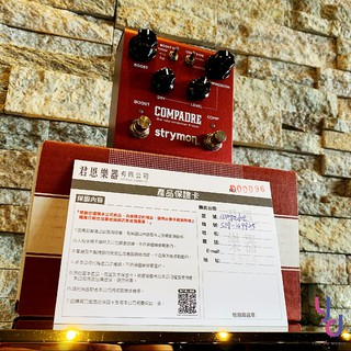 分期免運 贈變壓器/短導線 Strymon Compadre Compressor & Boost 吉他 壓縮 效果器