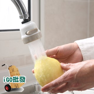 附發票 臺灣現貨🔥 增壓水龍頭 水龍頭節水器 省水器 三段式水花 起泡器 第三代小鋼炮【iGO批發】