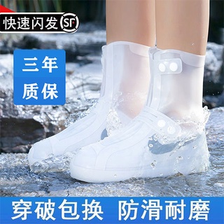 【台灣現貨 快速出貨】雨鞋防水鞋套女矽膠成人耐磨學生鞋套防滑加厚雨鞋套