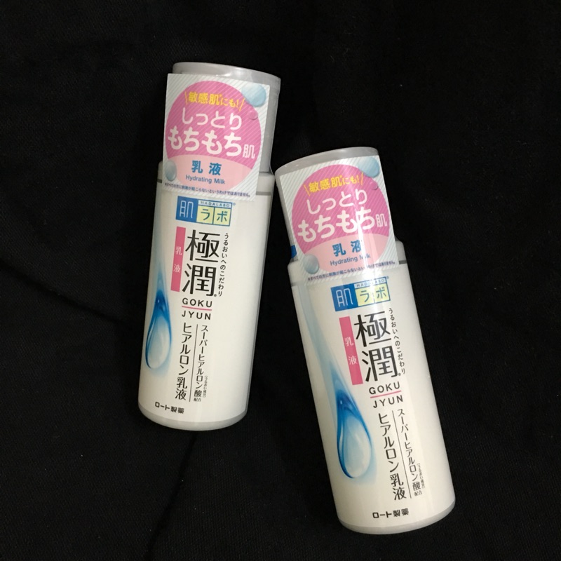 現貨 日本帶回 日本製 肌研 極潤乳液 140ml