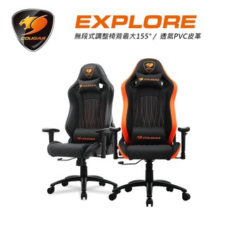 【COUGAR 美洲獅】EXPLORE 電競椅 (橘色/黑色) 電腦椅 賽車椅 遊戲椅