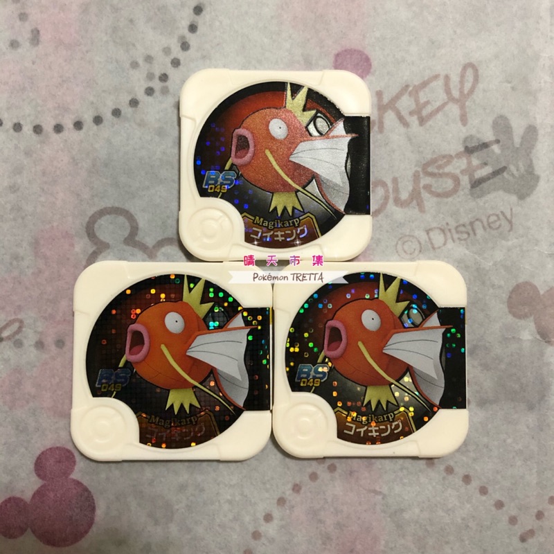 Pokémon TRETTA 寶可夢 神奇寶貝 台灣特別彈 01彈 鯉魚王 3張合售