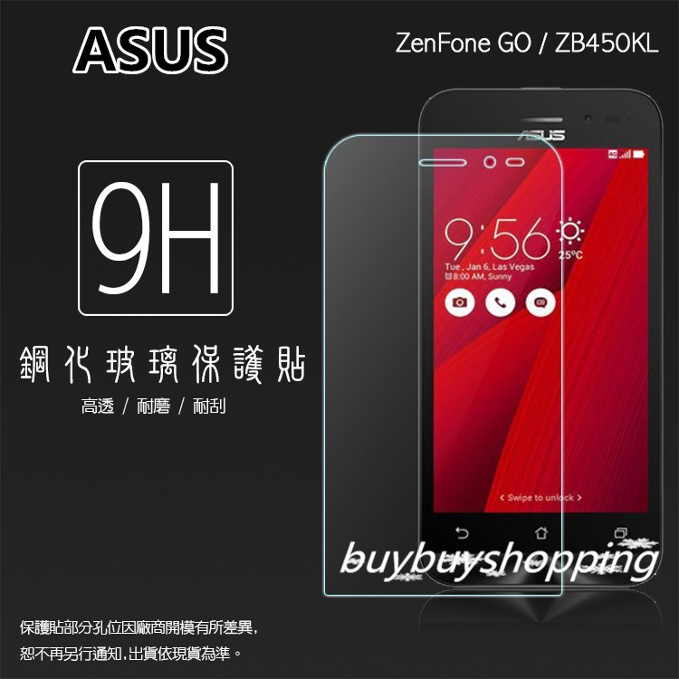 9H 鋼化玻璃 ASUS ZenFone Go ZB450KL X009DB 鋼化玻璃保護貼 高透 9H 鋼貼 鋼化貼