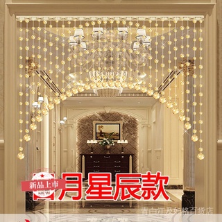 【新店開業；限時大促】水晶珠簾隔斷簾門簾家用房間裝飾客廳玄關過道衛生間臥室免打孔