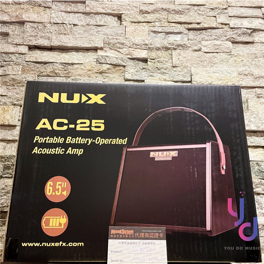 現貨免運/再送線材 Nux AC-25 AC25 雙軌 吉他 人聲 音箱 街頭藝人 藍芽/續電 都可