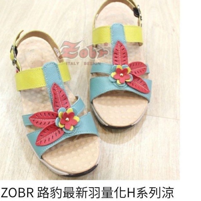 【SHOES】路豹Zobr女【新羽量化H系列】氣墊涼鞋／厚底涼鞋／立體花造型涼鞋／卡哇伊圖案涼鞋／高質感壓印花涼鞋